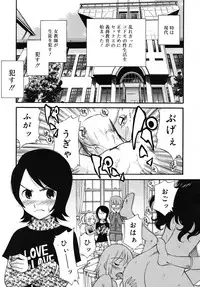 COMIC RiN 2010-01