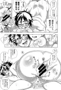 COMIC X-EROS #28 2015-04