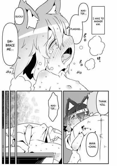 Ookami Baito to Ijiwaru Tenshu | Wolf Girl's Part-Time Job and the Meanie Master