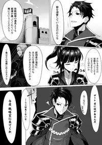 [Anthology] 2D Comic Magazine Akuochi Gyaku Rape de Monzetsu Kairaku! Vol. 2 [Digital]