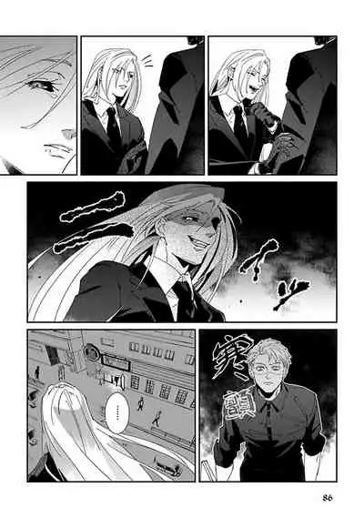 Shinigami wa Korosenai | 死神失格 Ch. 1-3
