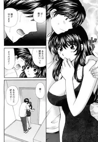 [Hirose Miho] Ojou-sama to Umi no Labyrinth - A signorina and sea of the labyrinth