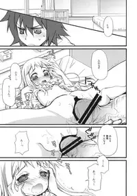 (C80) [Jyaraya (Morishima Petit)] BON-BON (Ano Hi Mita Hana no Namae wo Bokutachi wa Mada Shiranai.)