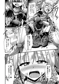 [Anthology] 2D Comic Magazine Masou Injoku Yoroi ni Moteasobareru Heroine-tachi Vol. 1 [Digital]