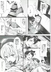 (Houraigekisen! Yo-i! 29Senme) [Yokainosu (Teruwi)] Shoshinsha Teitoku to Tehodoki Kashima (Kantai Collection -KanColle-)