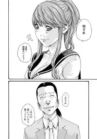 [Haruki] Ikitsuke! Vol.2