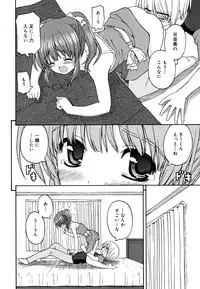 [Kaishinshi] Koi no Iro