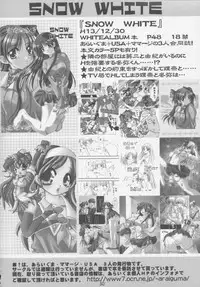 (C63) [PINK (Araiguma)] momoiro kataomoi (Yakin Byoutou)