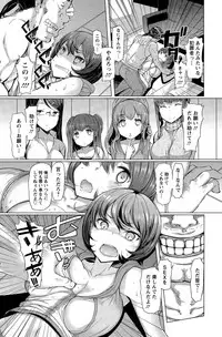 [EBA] La Paix Corpo no Yuuutsu - The Melancholy of La Paix Corpo Ch. 1-5
