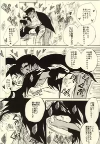 (C85) [Aikanheiwa. (Aina Nana)] MIDNIGHT LOVERS (Detective Conan)