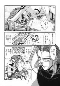 [Addis Abeba] Hyakki