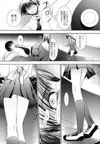 [Namamo Nanase] Ryoujoku Nama-Musume Gari - Violation, Nama-Musume Hunt