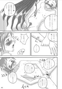 (C66) [LUNATIC PROPHET (Arimura Yuu)] Bath Room de H wo Suru 3 Tsuno no Houhou (Mahou Sensei Negima!)