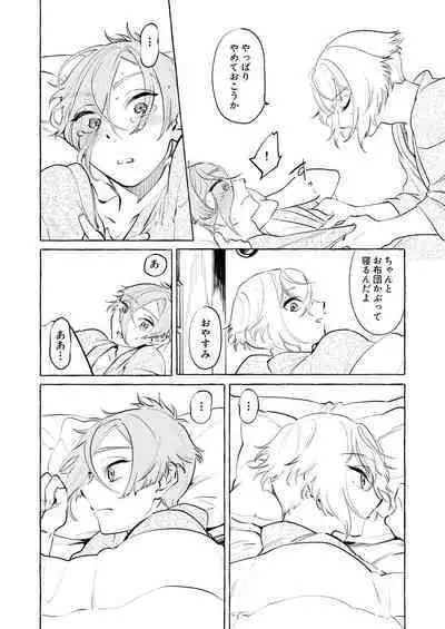 Shoya Shippai... to Sore Kara