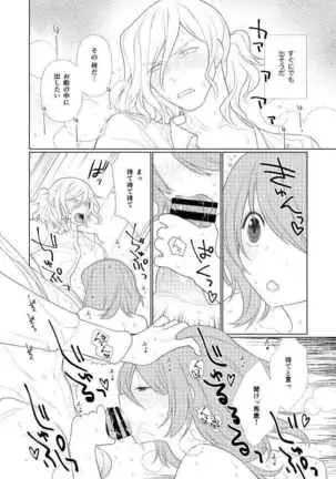 [ PONZOOM ] [ PONZOOM ] Handō-sei no ribidō](fate grand order )sample