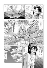COMIC Magnum Vol. 54
