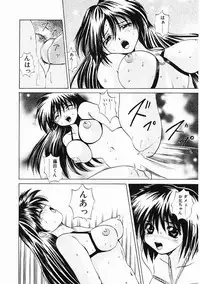 [Gekka Saeki] Dendoushiki Tsukimizake