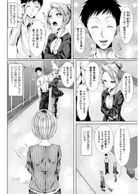 [ma-yu] Shojo-iro High Bleach [Digital]