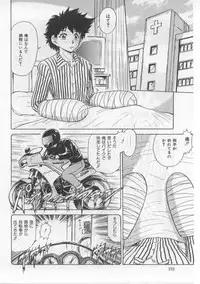 [Deep Purple' 72] Saint Shower