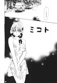 [Ke-Ko] Raspberry Love