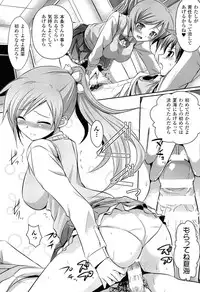 [Tokimaru Yoshihisa] Shakkou no Anti-Genesis Shoujo no Maryoku wa Midara ni Kagayaku