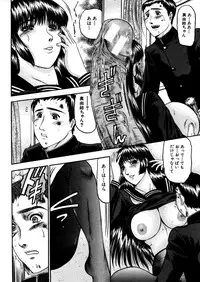 COMIC MUJIN 2005-12