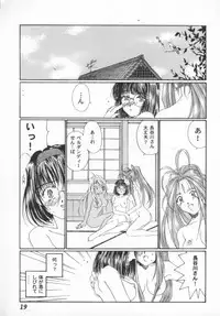 [Bishoujo Comic Anthology] Girl's Parade 2000 4