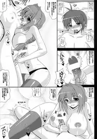 (C80) [Kirei na Oneesan (Izumi Yayoi)] Moshiaki Moshi Akiko-san ga Yuuichi no Kakushiteta Kannou Shousetsu wo Yondara (Kanon)