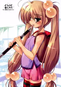 (C70) [65535th Avenue (Akahito)] Kuuhaku no Jikan (Kodomo no Jikan) [English] [SaHa]