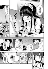 COMIC Ananga Ranga Vol. 38