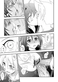 [Ura Urethan (Akari Seisuke)] Brothers' Conflict? (Cardfight!! Vanguard) [Digital]