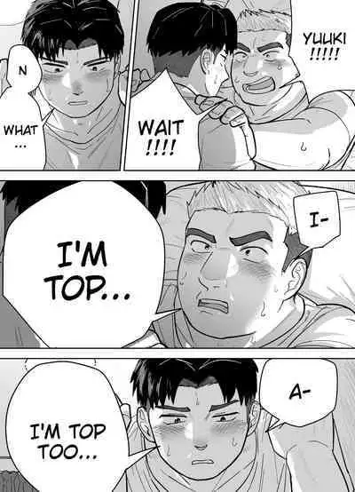 Kataomoi Shiteru Gachimuchi Doukyuusei ni Osowareru Hanashi