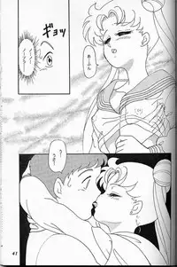 [Chandora, LUNCH BOX (Makunouchi Isami)] Lunch Box 6 - Usagi (Bishoujo Senshi Sailor Moon)