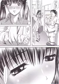 (C62) [Frapper Spirits (Hitsuki)] Oshaburi Gakuen PinSalo-ka 2 (Dead or Alive)