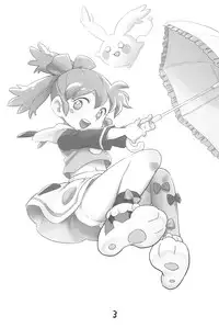 (C89) [Okosama Lunch (Nishinozawa, Hirayan)] Okosama Lunch Box (Fun Fun Pharmacy)