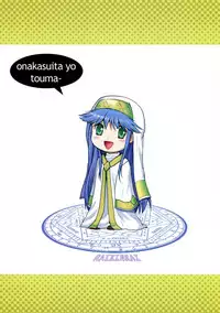 (SC41) [Raijinkai (Haruki Genia)] Kanzen Muteki no Kinsho Mokuroku 1 (Toaru Majutsu no Index)