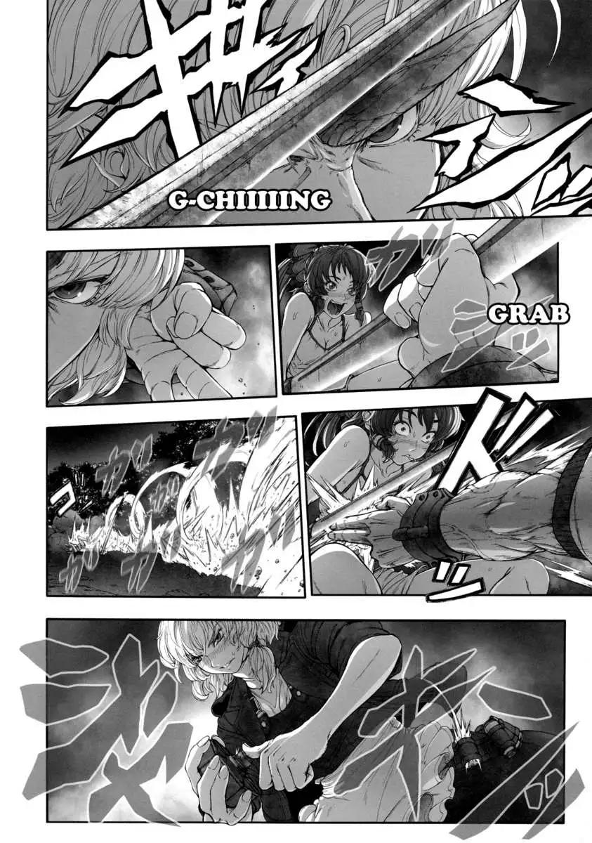 KILL GEPPU COMPLETE