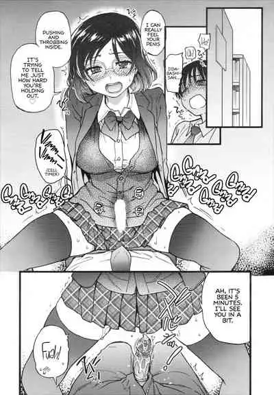 [Shiwasu no Okina] Please! Freeze! Please! [English] [Decensored]