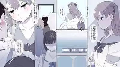 Ore no Shiranai Uchi ni Osananajimi ga Mesu Ochi Saserareteita