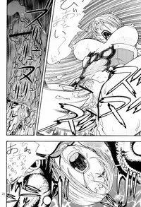[From Japan (Aki Kyouma)] FIGHTERS GIGAMIX FGM Vol.18 (Soul Calibur)