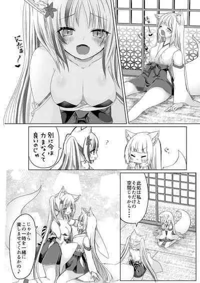 Kitsune Musume Miko Ichiya Taiken Ko Su!?