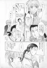[anthology] Breath Special Tokushuu Loli-Shota