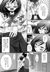 [Anthology] Gekkan Web Otoko no Ko-llection! S Vol. 14 [Digital]