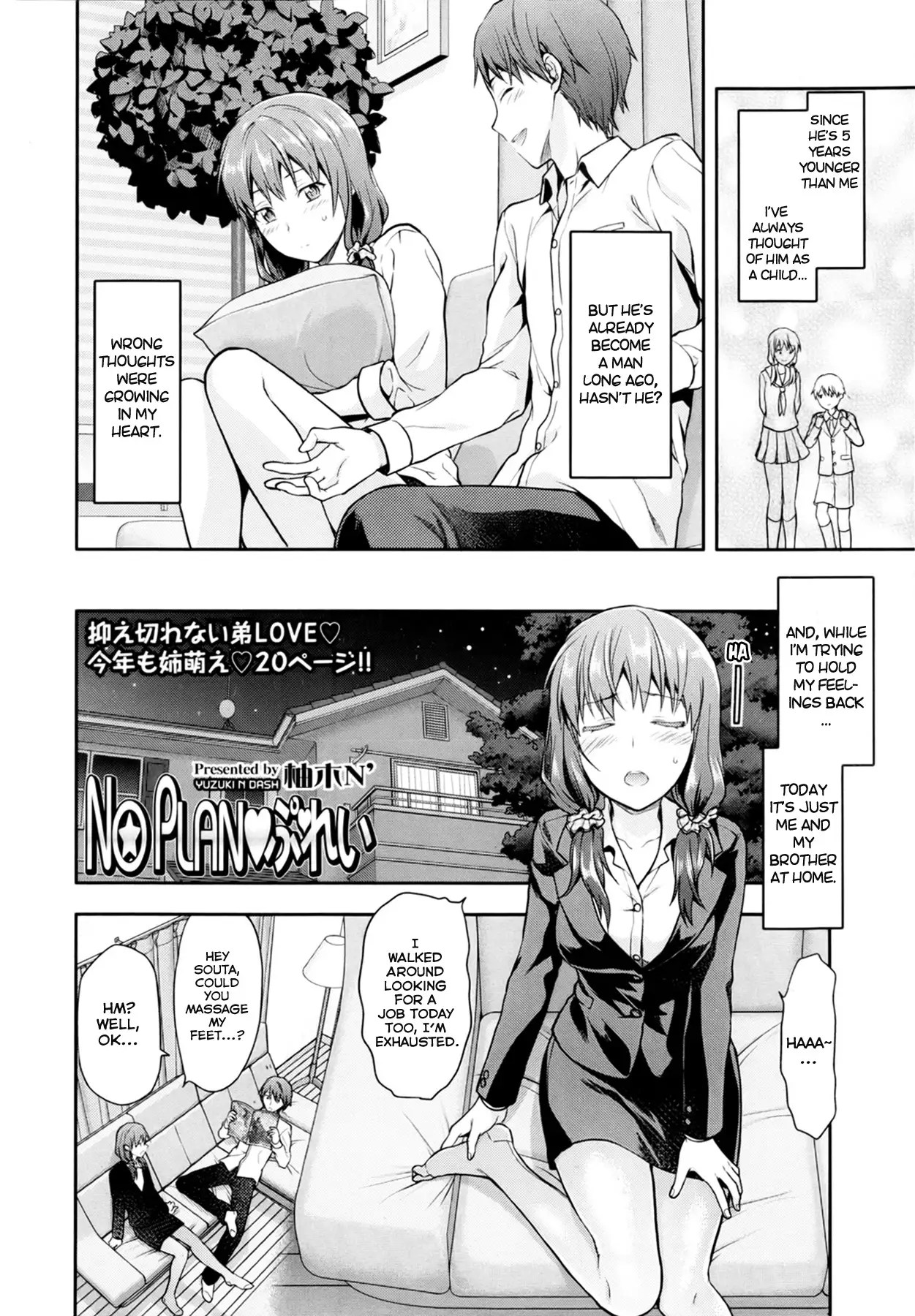 Ane Kyun! My Sweet Sweet Elder Sister