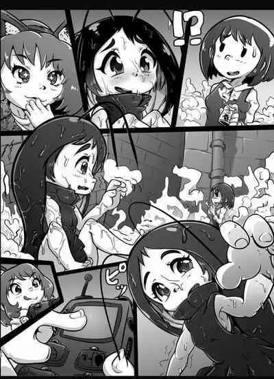 Tainai・Nikuheki Goudoushi Chounai Kaishi 4-L