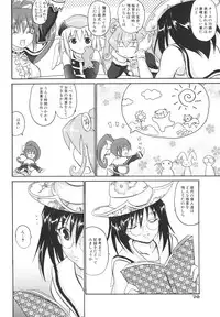 [Asahi] Mahou Shoujo Milky Bell 02