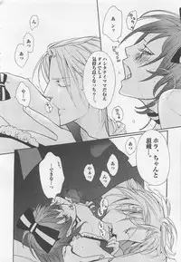 [Watanabe Asia] Pink no Omocha