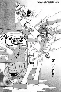 ANGEL Club 2001-02