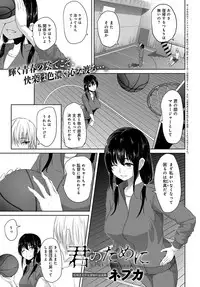 COMIC Anthurium 2018-04 [Digital]