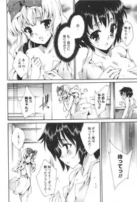 [Yuiga Naoha] Princess Class e Youkoso